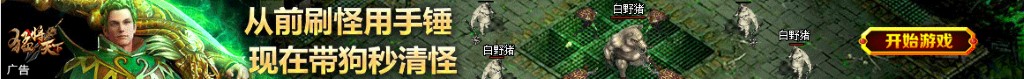 中国锦屏地下实验室